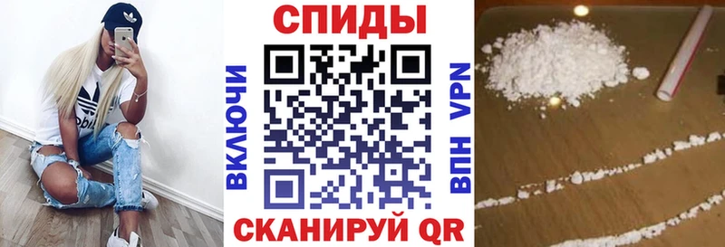 где можно купить Южа Amphetamine 98%