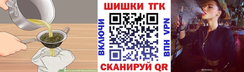 где продают наркотики  Южа  Cannafood марихуана 