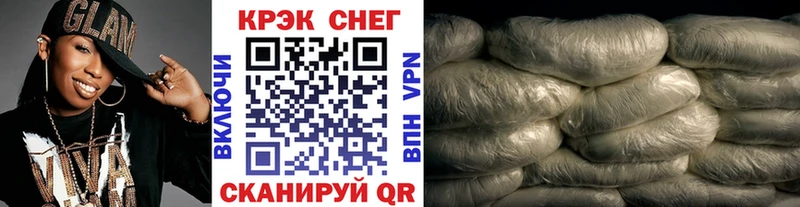 COCAIN Колумбийский  площадка наркотические препараты  Южа  KRAKEN  