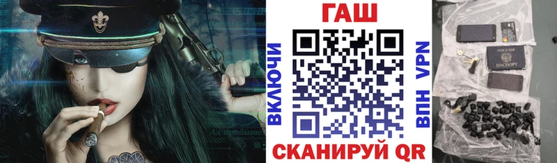 ГАШ 40% ТГК  сколько стоит  ОМГ ОМГ как зайти  Южа 