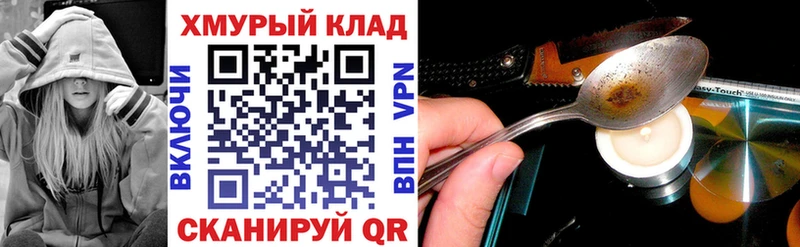 Героин герыч  магазин    Южа 