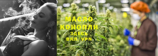 мескалин Горно-Алтайск