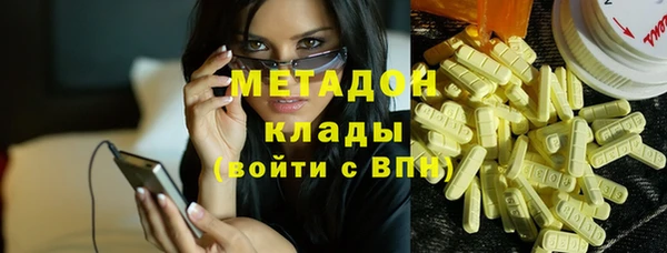 бутират Горнозаводск