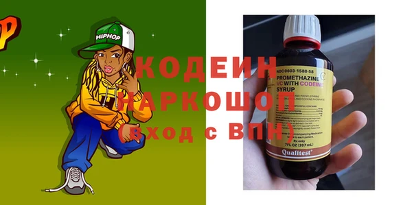 2c-b Вязьма