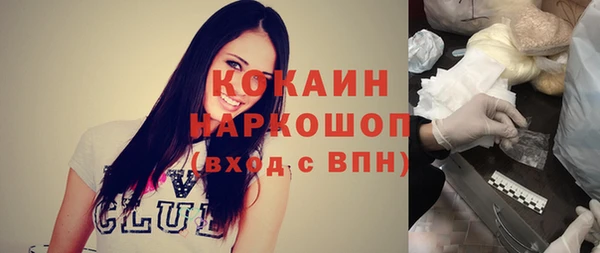 мдма Горняк
