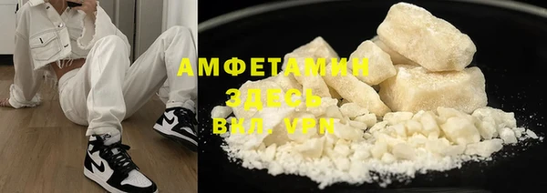 мескалин Горно-Алтайск