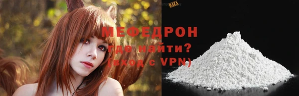 мдма Горняк