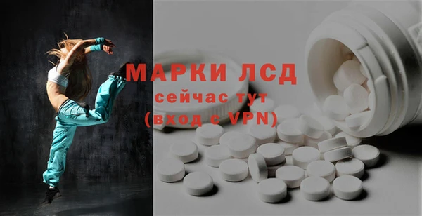 твердый Ступино