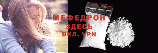 бутират Горнозаводск