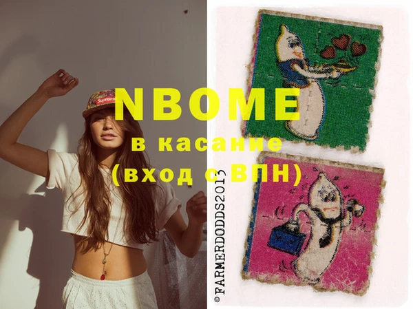 бутират Горнозаводск