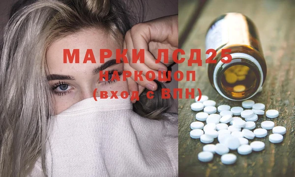 бутират Горнозаводск