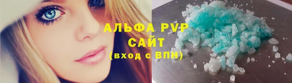 мдма Горняк