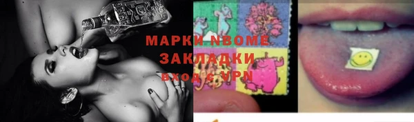 индика Строитель