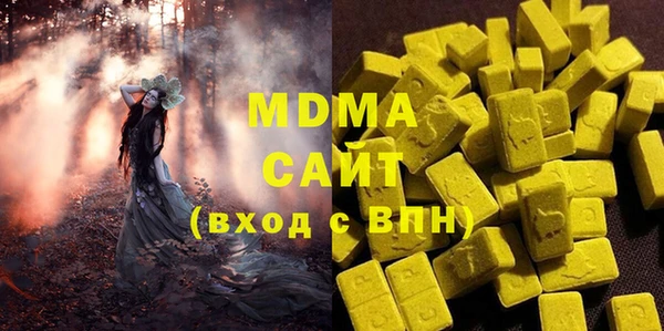бутират Горнозаводск