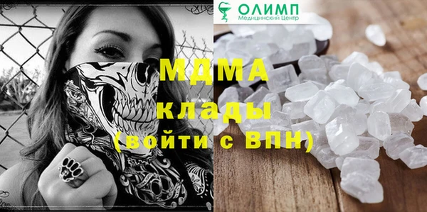 мескалин Горно-Алтайск