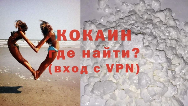 твердый Ступино