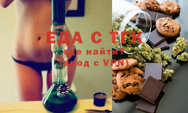 мескалин Горно-Алтайск