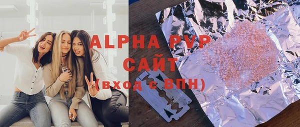 бошки Вяземский