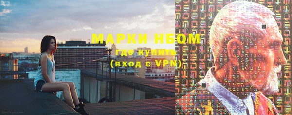 твердый Ступино