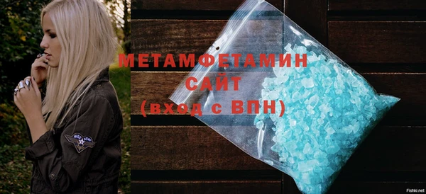 мескалин Горно-Алтайск
