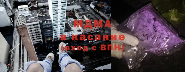 бутират Горнозаводск