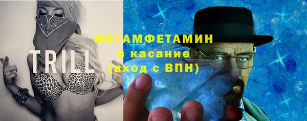бутик Новокубанск