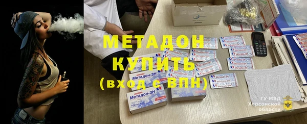 мескалин Горно-Алтайск