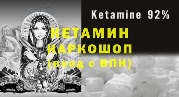 мдма Горняк