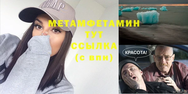 мдма Горняк