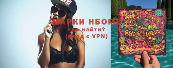 бутират Горнозаводск