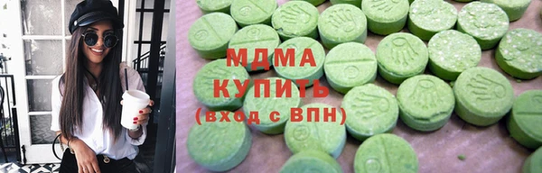 мдма Горняк