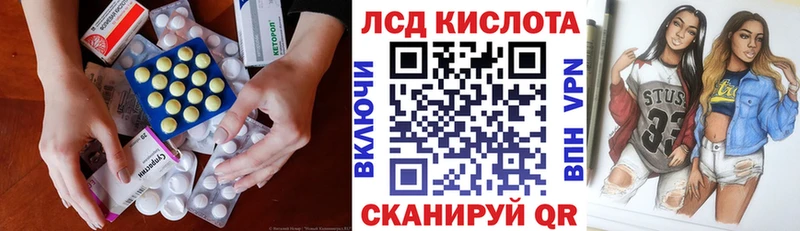 Лсд 25 экстази ecstasy  Южа 