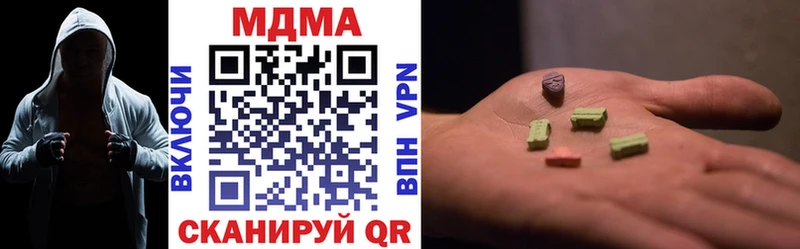 цены наркотик  Южа  MDMA кристаллы 