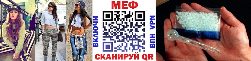 купить  сайты  Южа  МЯУ-МЯУ 4 MMC 