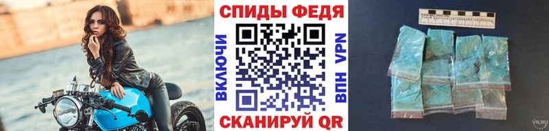 Метамфетамин Methamphetamine  цены   Южа 