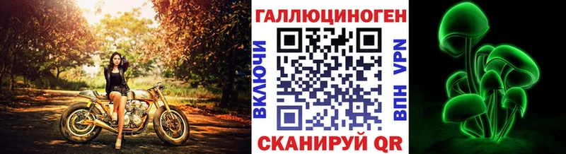 Галлюциногенные грибы Cubensis  mega рабочий сайт  Южа 