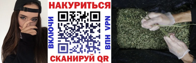 Шишки марихуана тримм  Южа 